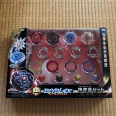 2025年最新】Beyblade Burstの人気アイテム - メルカリ
