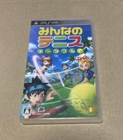 【PSP】みんなのテニス ポータブル【UMD】