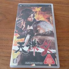 PSP 天誅 4