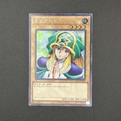 遊戯王 ドリアードの祈り TEMP01 Amazon.co.jp: 遊戯王カード 精霊術師 ドリアード TLM-JP034R_WK