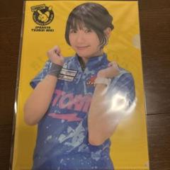 女子プロボウラークリアファイル②