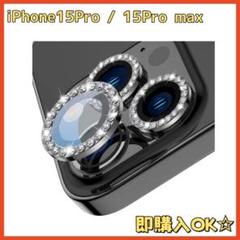 iPhone15Pro iPhone15ProMax カメラフィルム 6枚入り