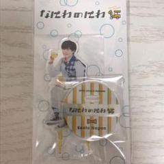 なにわのにわグッズの中古/未使用品 - メルカリ なにわのにわグッズの中古/未使用品 - メルカリ