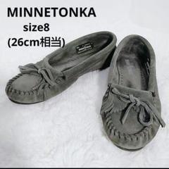【美品】 MINNETONKA ミネトンカ モカシン 405J グレー サイズ8のサムネイル