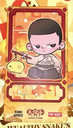 POP MART 金蛇賀歳 HIRONO シークレット POP MART 金蛇賀歳 HIRONO シークレット - メルカリ