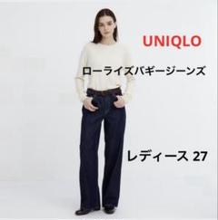 UNIQLO バギージーンズ ネイビー