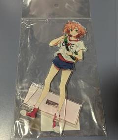 俺ガイル 由比ヶ浜結衣 私服 けろりら アクリルスタンド