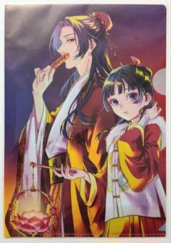 薬屋のひとりごと クリアファイル 新品未使用 月刊ビッグ