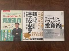 【中古】不動産投資本まとめ売り60冊です 中古】不動産投資本まとめ売り60冊です