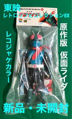 2025年最新】仮面ライダー 原作 レトロソフビコレクションの人気