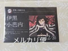 2025年最新】鬼滅の刃 マチアソビ グルメハントの人気アイテム