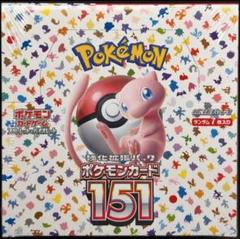 2025年最新】ポケモンカード 151 box シュリンク付きの人気