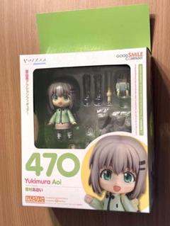 ねんどろいど 雪村あおい ヤマノススメ ねんどろいど 雪村あおい ヤマノススメ - メルカリ