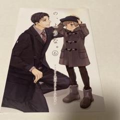 の、ような。 特典　アニメイトリーフレット