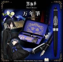 [即購入可]「黒執事 Book of the Atlantic」A3タペストリー 黒執事 Book of the Atlantic : ポスター画像 - 映画.com