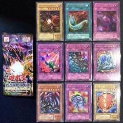 遊戯王 プレミアムパック5 ウルパラ 9枚コンプセット ☆極美品☆ 遊戯王 プレミアムパック5 フルコンプ9枚セット