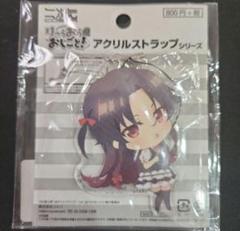 りゅうおうのおしごと！ 夜叉神天衣 アクリルキーホルダー