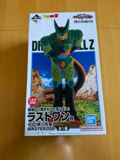 セル第二形態 ラストワン