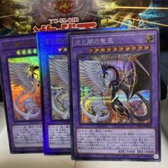 2025年最新】光と闇の竜王レリーフの人気アイテム - メルカリ