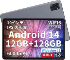 新品未開封　Android 14 タブレット　TAB10 MAX Amazon.co.jp: Android 14 タブレット10インチ wi-fiモデル、6GB