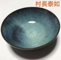 金井正　牙白磁彫文花瓶　師人間国宝清水卯一 金井正 牙白磁彫文花瓶 師人間国宝清水卯一