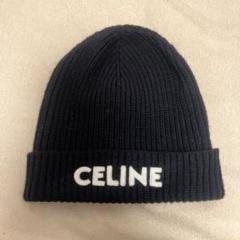 【美品】CELINE ブラック ユニセックスニット帽 CELINE - 新品未使用 CELINE ニット帽 ビーニー キムタク 菊池風