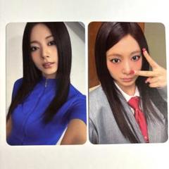 TWICE ツウィ THIS IS FOR トレカ 2枚セット