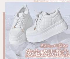 2025年最新】Rady レディース スニーカーの人気アイテム - メルカリ