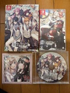白と黒のアリス for Nintendo Switch 特装版