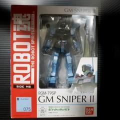 バンダイ ROBOT魂 SIDE MS RGM-79SP ジムスナイパーⅡ