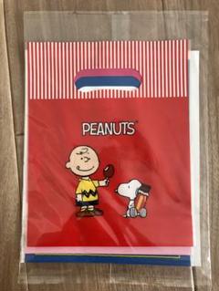 2025年最新】SNOOPY ショップ袋・ショッパーの人気アイテム