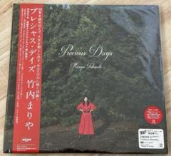 缶バッジ付き】竹内まりや Precious Days レコード - メルカリ