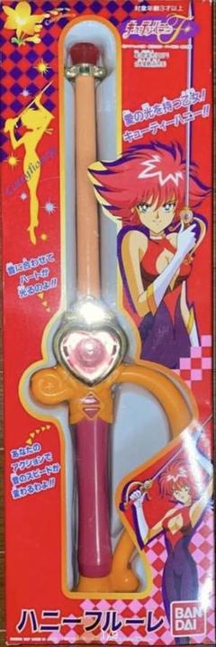 バンダイ キューティーハニーF ハニーフルーレ - 「宝の森