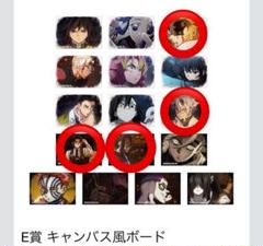 鬼滅の刃 鬼くじ 黒死牟 ビッグ缶バッジ 鬼滅の刃 鬼くじ 黒死牟 ビッグ缶バッジ激安