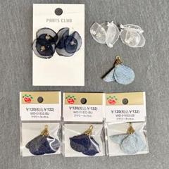 924円分ハンドメイド パーツ フラワー