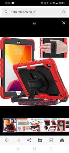 Timecity iPad10.2 ケースiPad 第7世代/第8世代 ケース