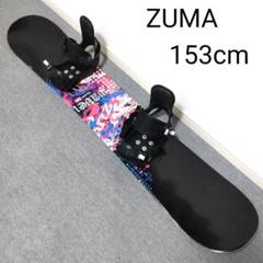 2025年最新】Zuma ビンディングの人気アイテム - メルカリ