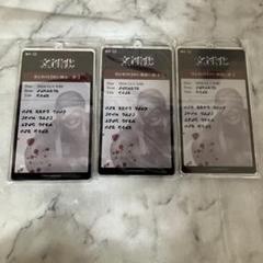 文字化化 DMMスクラッチ 長鉈男 Ｃ賞 メール画風アクリルキーホルダー