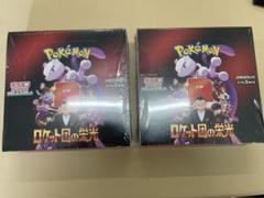 ポケモンカードゲーム ロケット団の栄光 8BOX シュリンク付き