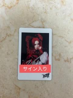 Royz 公大 バラ売り可 2025年最新】Royz 公大の人気アイテム - メルカリ
