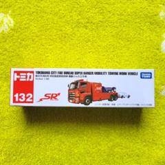トミカ 132 Long Type TOMICA No. 132 Yokohama City Fire Department