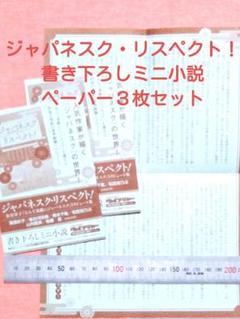 なんて素敵にジャパネスク 全巻セット 全6巻 文庫 白泉社文庫 山内直実 著 氷室冴子 原作 なんて素敵にジャパネスク 全巻 Aifasteners In なんて素敵にジャパネスク 全巻セット 全6巻 文庫 白泉社文庫 山内直実 著 氷室冴子 原作 なんて素敵にジャパネスク 全巻 Aifasteners In