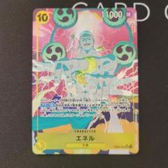 2025年最新】EB02-052 パラレルの人気アイテム - メルカリ