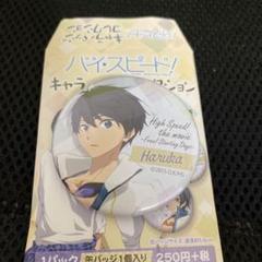 【台紙付き】 Free! ES ムック缶バッジ 七瀬遙 2種 6個セット 楽天市場】free! 七瀬遙 缶バッジの通販
