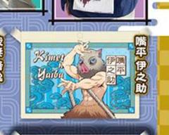 鬼滅の刃 肩掛けカバン 嘴平伊之助 ガチャ