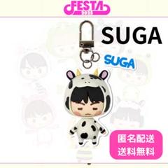 BTS SUGA スナックポーチ キーホルダー ユンギ BTS SUGA スナックポーチ キーホルダー ユンギ - メルカリ