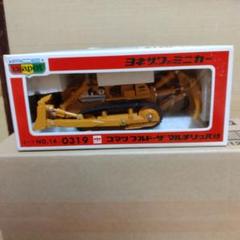 ヨネザワ ダイヤペット コマツ ブルドーザ マルチリッパ付 D355A