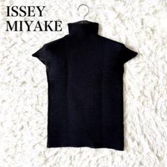 2025年最新】イッセイミヤケ レディース 半袖(Tシャツ) Tシャツ