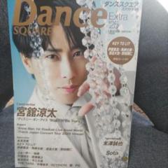 2025年最新】宮舘涼太雑誌の人気アイテム - メルカリ