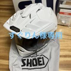 SHOEI HORNET ADV INVIGORATE
